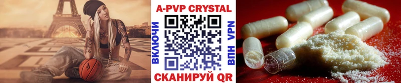 KRAKEN ONION  Беломорск  APVP мука  где найти  