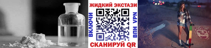 наркота  Беломорск  БУТИРАТ вода 