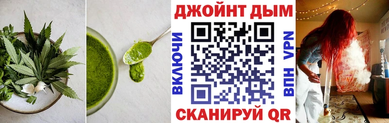 Еда ТГК конопля Беломорск