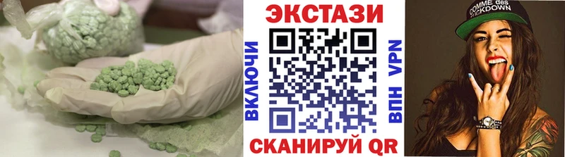 ЭКСТАЗИ 99%  сколько стоит  Беломорск 