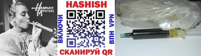 ГАШИШ 40% ТГК  как найти наркотики  Беломорск 