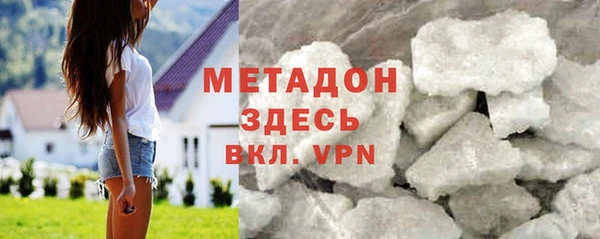 герыч Абинск
