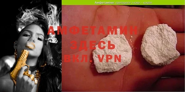 герыч Абинск