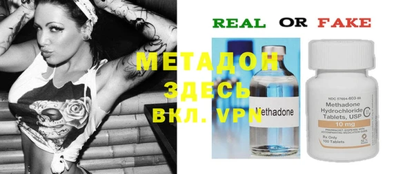 метамфетамин Абдулино