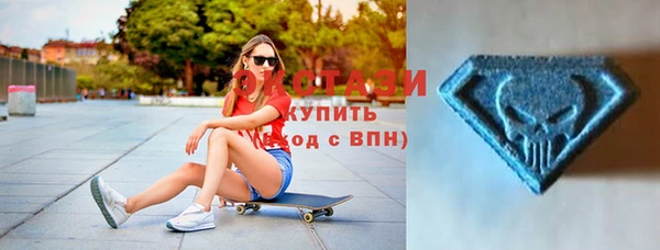 метамфетамин Абдулино