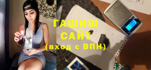 гашик Абаза