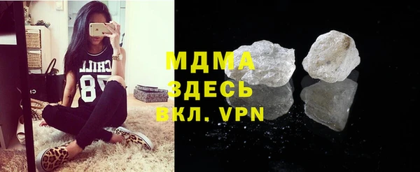 герыч Абинск