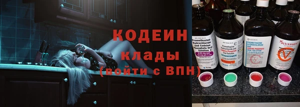 метамфетамин Абдулино