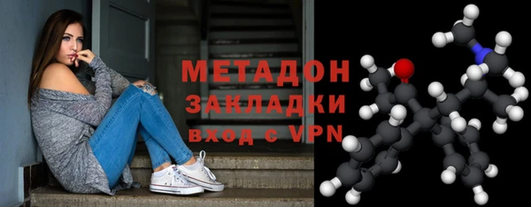метамфетамин Абдулино