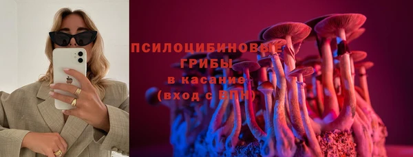 герыч Абинск