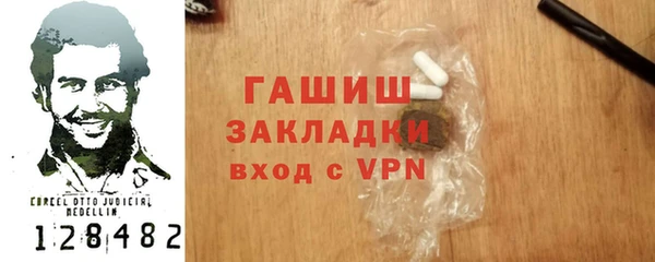 герыч Абинск