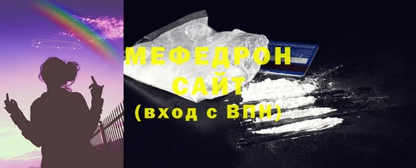 прущий лед Саяногорск