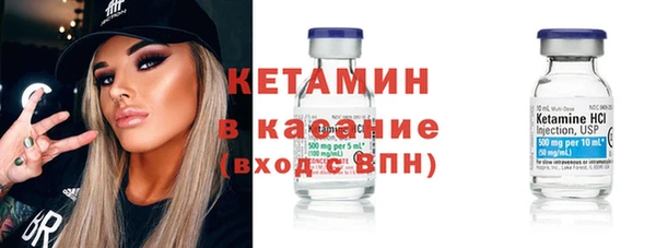 метамфетамин Абдулино
