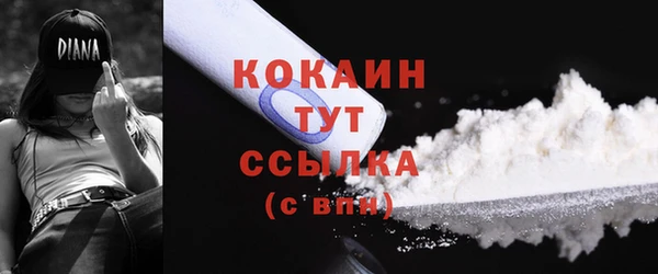 метамфетамин Абдулино
