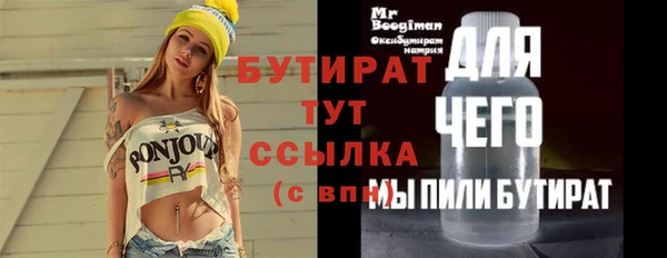 герыч Абинск