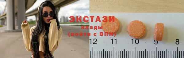 ECSTASY Алексеевка