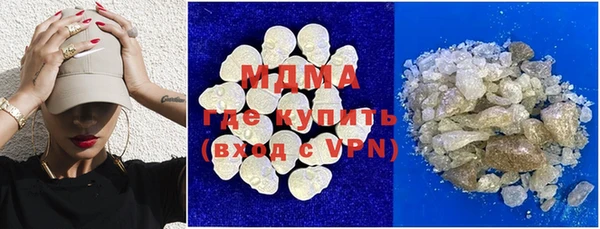 метамфетамин Абдулино