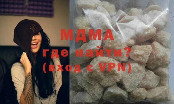 молекула духа Алзамай