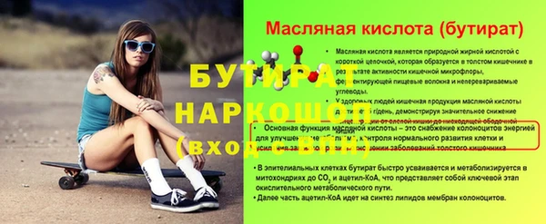 кокаин премиум Алексин
