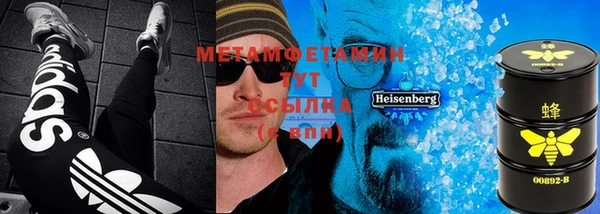 кокаин премиум Алексин