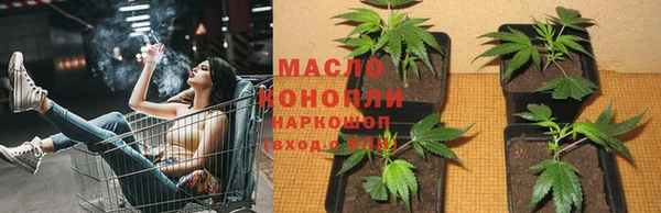 метамфетамин Абдулино