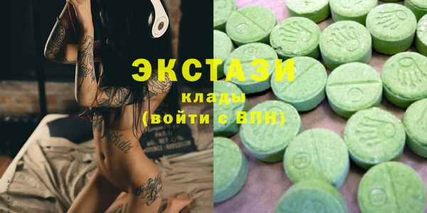 метамфетамин Абдулино