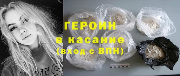 кокаин премиум Алексин