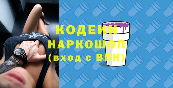 кокаин Сафоново