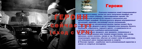 гидропоника Сатка
