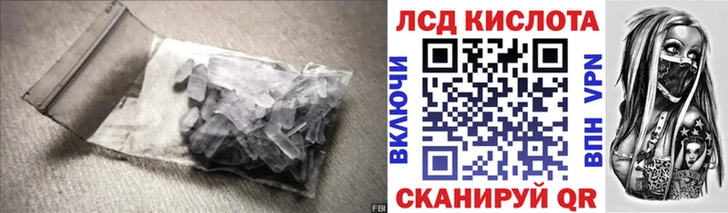 Лсд 25 экстази ecstasy  гидра ТОР  Беломорск 