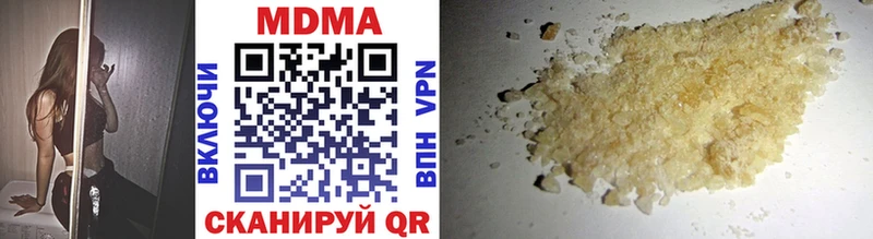 MDMA молли  Беломорск 