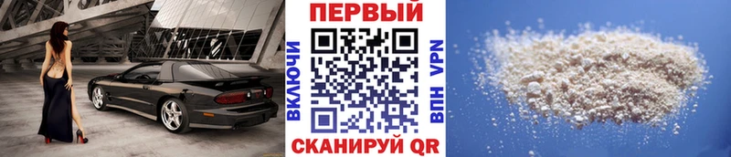 Метамфетамин кристалл  хочу наркоту  Беломорск 